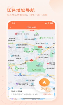 e電工截圖