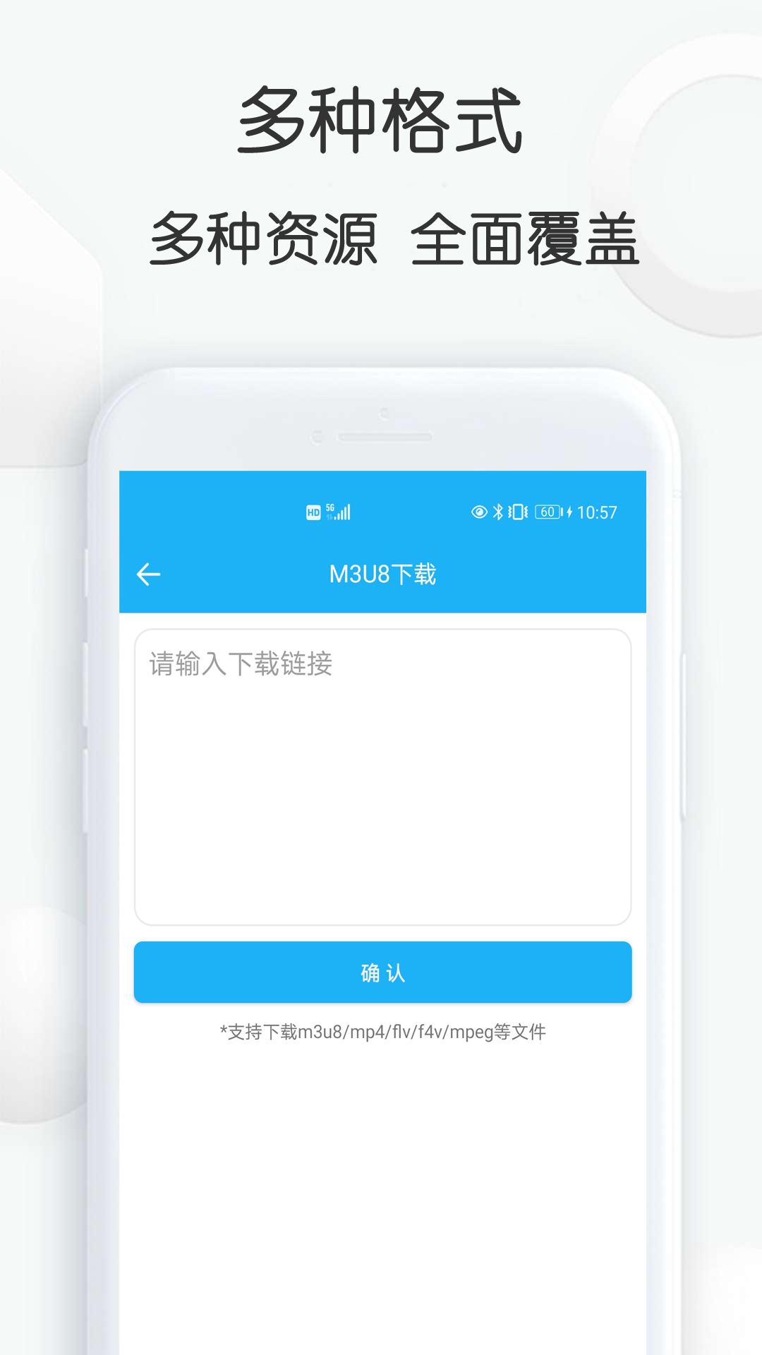 云雀视频下载助手v1.28截图4