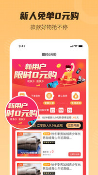 黑爵特權(quán)截圖