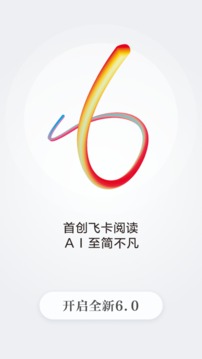 讀特截圖