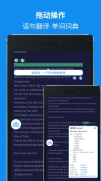DB翻譯截圖