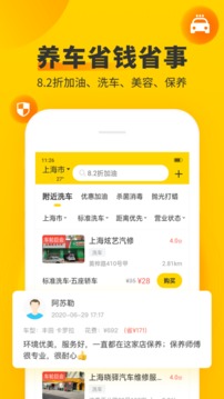 車輪截圖