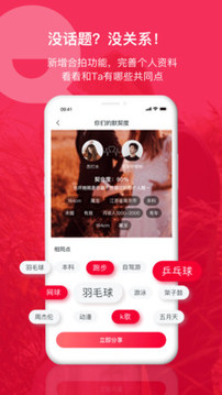 掌緣截圖