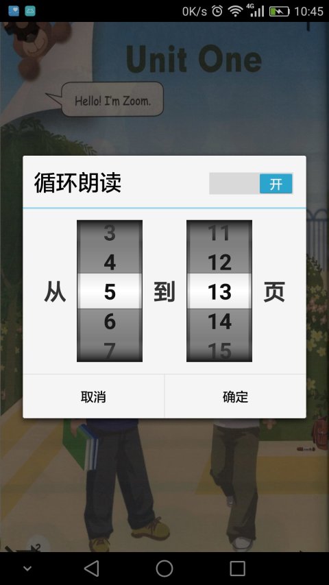 应用截图3预览