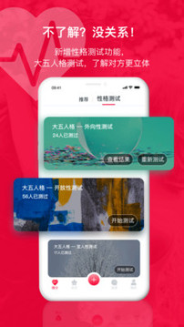 掌緣截圖