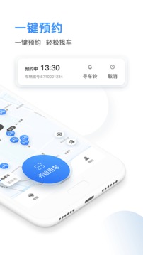 騎電單車(chē)截圖