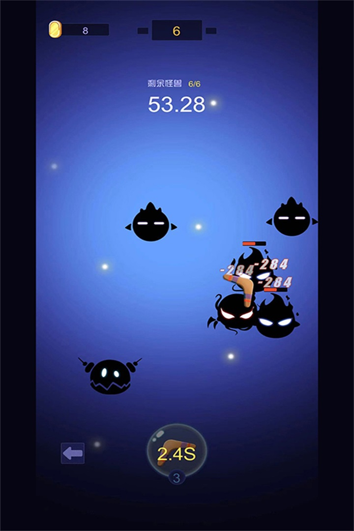 吃我一飛刀截圖預(yù)覽