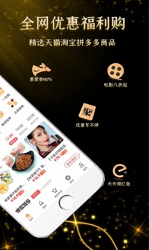 星返截圖