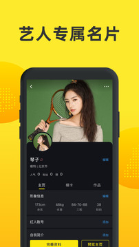 模卡極速版截圖
