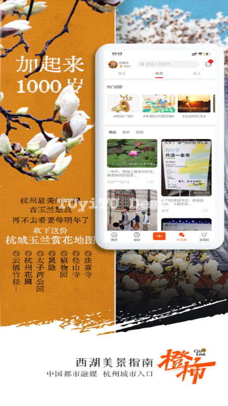 快抱v4.0.0.3截图3