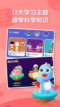 ahakid兒童啟蒙截圖