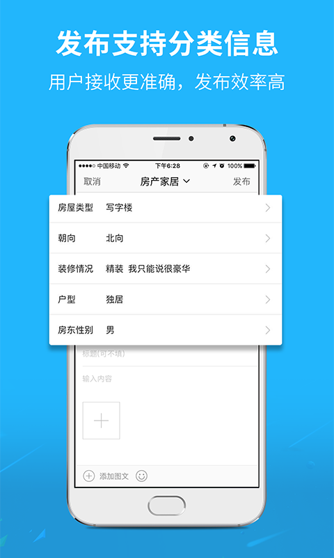 芜湖民生网v5.3.0.12.4截图3