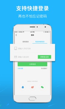 蕪湖民生網(wǎng)截圖