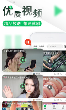 健康頭條截圖