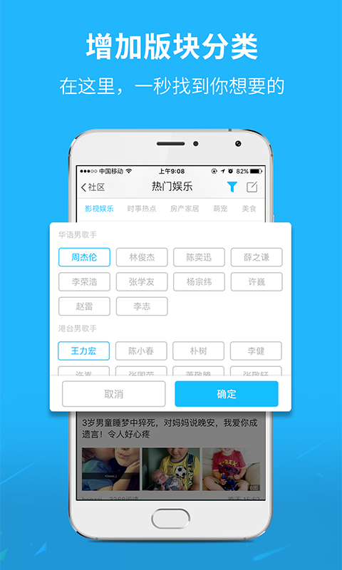 芜湖民生网v5.3.0.12.4截图1