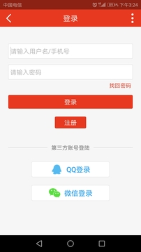 淮北論壇截圖