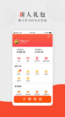 周周轉(zhuǎn)截圖預(yù)覽