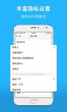 蕪湖民生網(wǎng)截圖