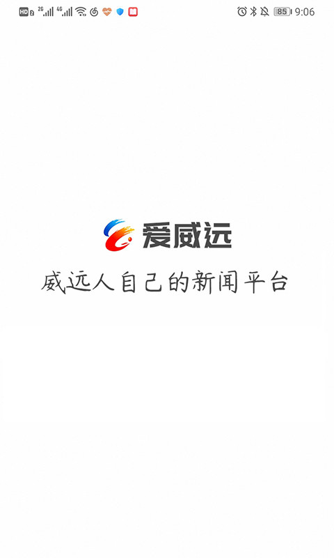 愛威遠(yuǎn)截圖預(yù)覽