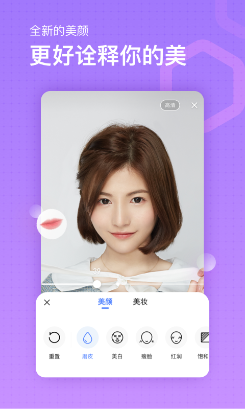 魚耳直播截圖預(yù)覽