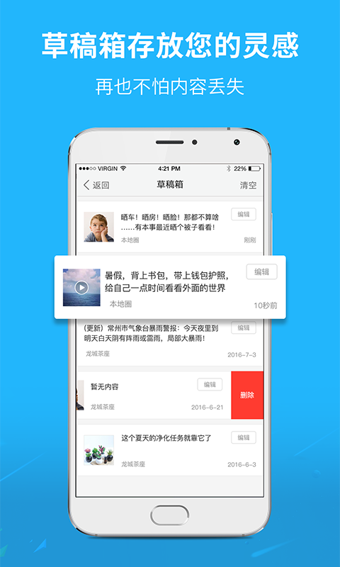 芜湖民生网v5.3.0.12.4截图2