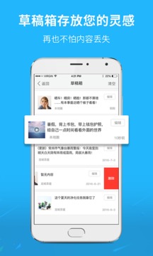 蕪湖民生網(wǎng)截圖