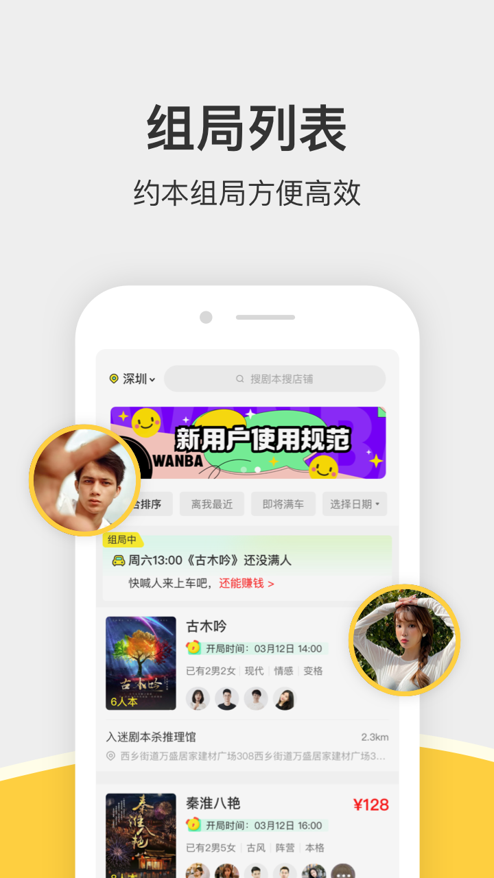 谜圈dev1.0.3截图1