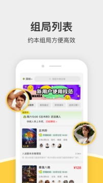 謎圈de截圖