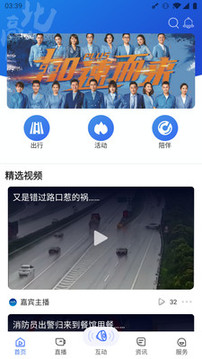 北高峰截圖