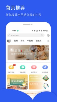 暖通圈截圖
