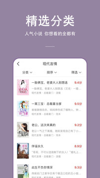 連尚讀書截圖