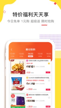 高傭賺錢聯(lián)盟截圖
