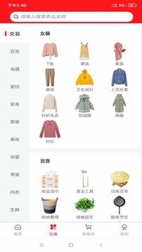 搜了寶截圖