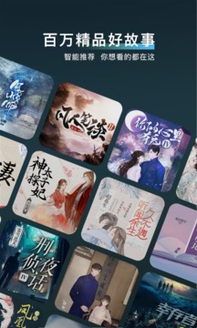 每天讀點(diǎn)故事截圖