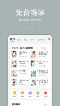 連尚讀書截圖