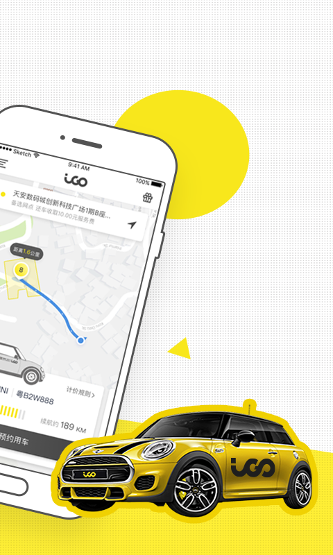 iGO出行截圖預(yù)覽