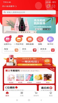 搜了寶截圖