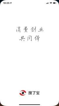 搜了寶截圖