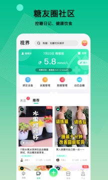 先鋒鳥截圖