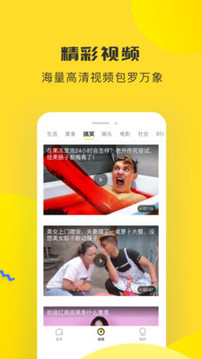 唔哩頭條截圖