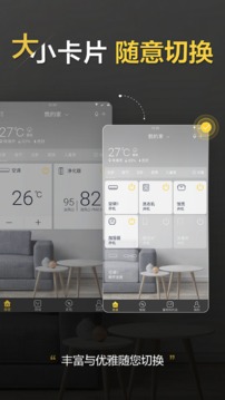 格力+截圖