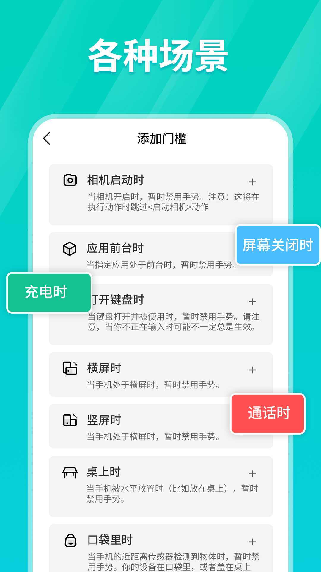 Tap连点器v1.0.7截图1