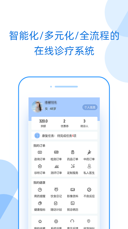 好心情v4.34.2截图2