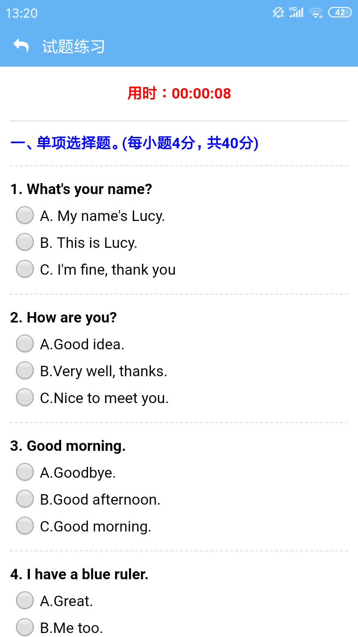 點讀通截圖預(yù)覽