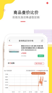 高傭賺錢聯(lián)盟截圖