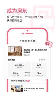 小豬截圖