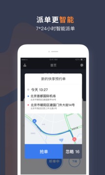 T3車主截圖