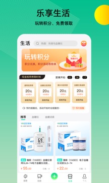 先鋒鳥截圖