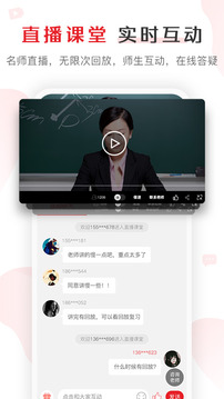 庫課網(wǎng)校截圖
