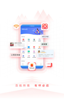 到黃埔去截圖
